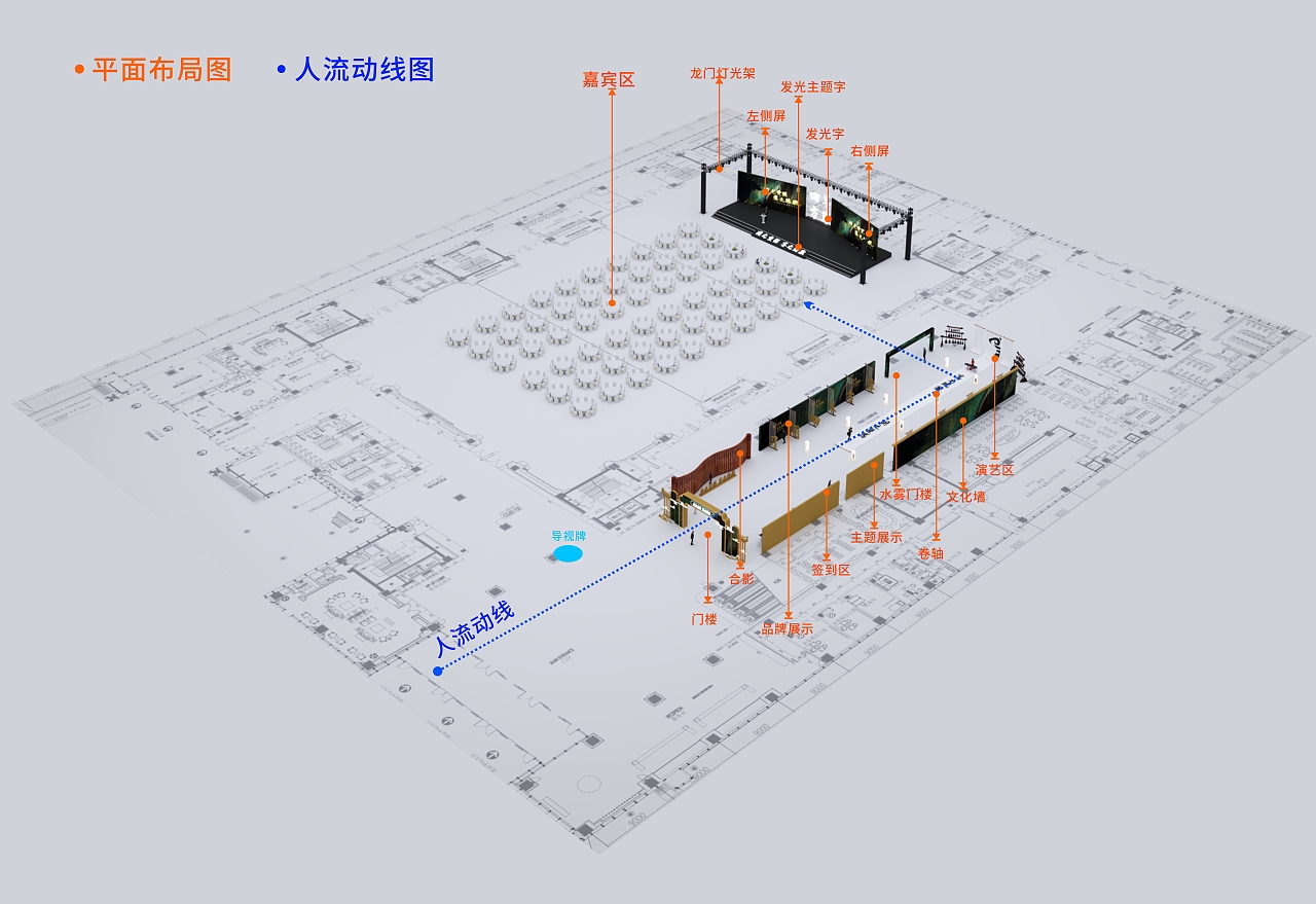 2023习酒四羊臻礼新品发布会（图ZMzQzNjQ4OTky） - 舞台美术 - 站酷设计师庸人自扰Q原创素材 - 站酷ZCOOL