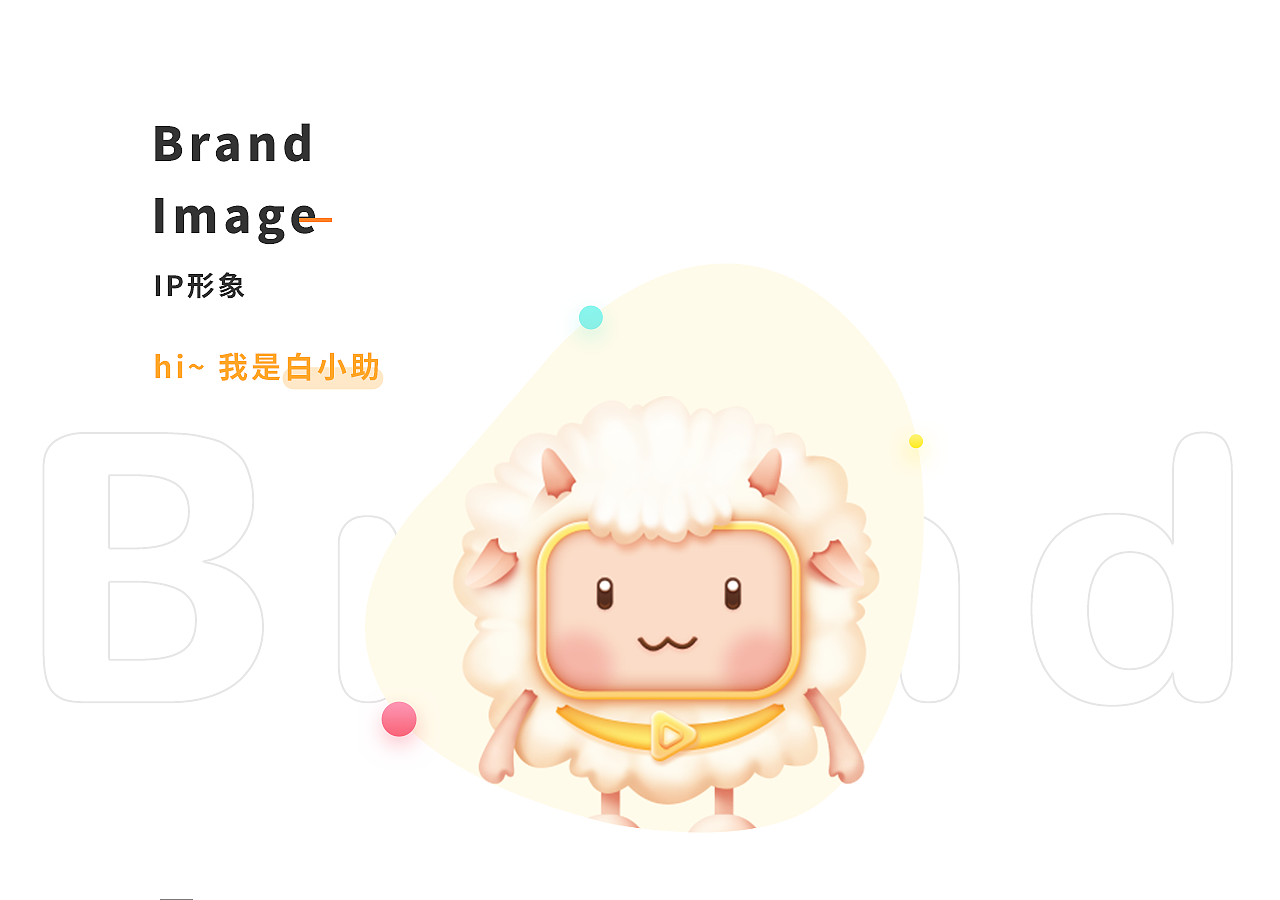 社交（图ZMzE0NjU4MjQw） - APP界面 - 站酷设计师Fancy_梵西原创素材 - 站酷ZCOOL