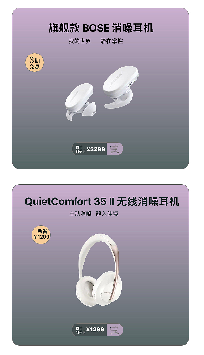 网站（图ZMzQyNDc2ODQ0） - 其他UI - 站酷设计师Z225281355原创素材 - 站酷ZCOOL