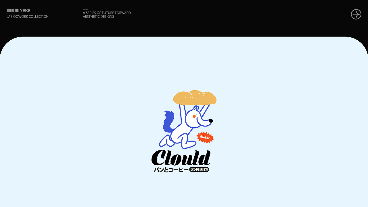 2023 logo年度总结