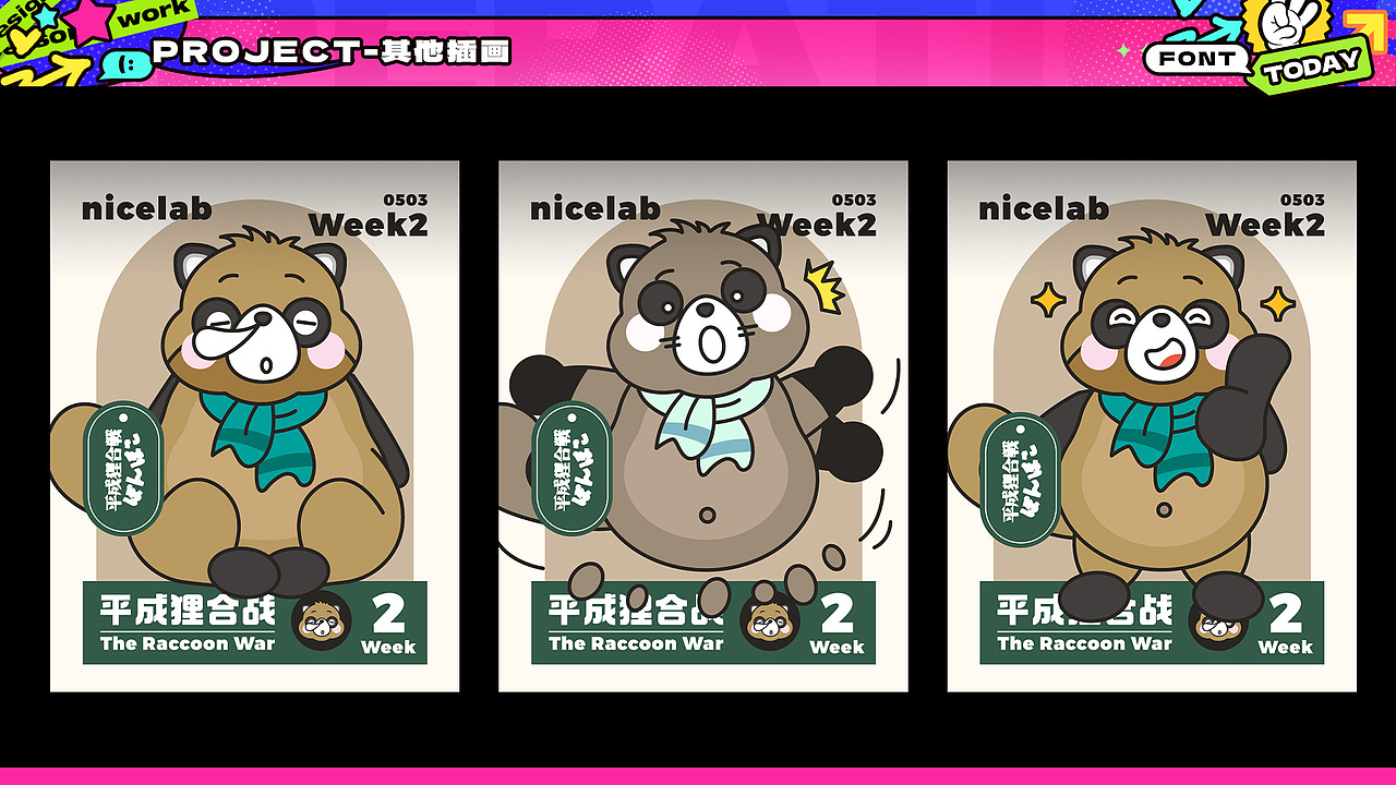 视觉作品集（图ZMzQ3ODIwMDYw） - 海报 - 站酷设计师TodayKin原创素材 - 站酷ZCOOL