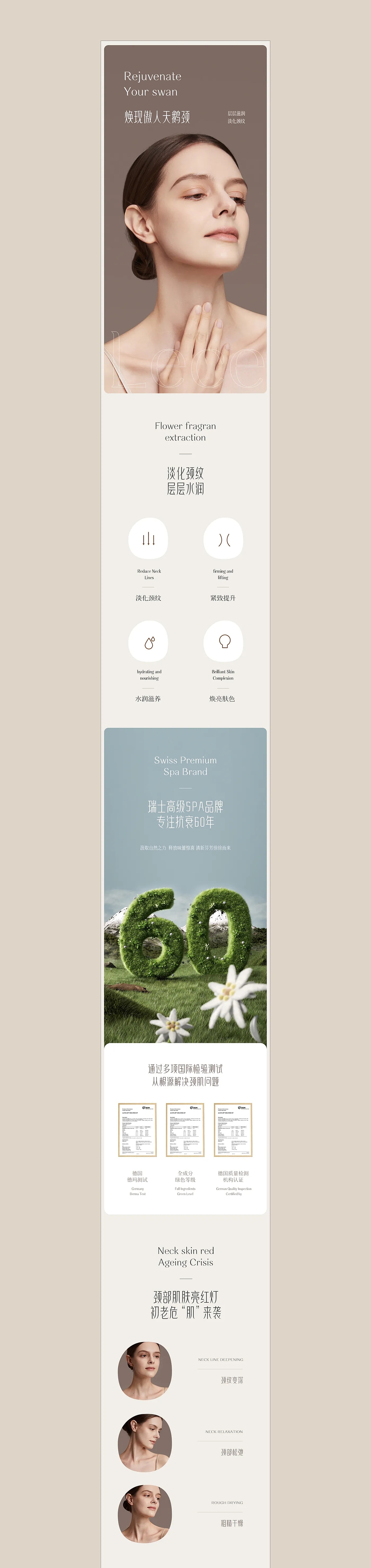 2023年度精选设计案例 | 力正设计（图ZMzYwNTMzNDg4） - 电商 - 站酷设计师力正设计原创素材 - 站酷ZCOOL