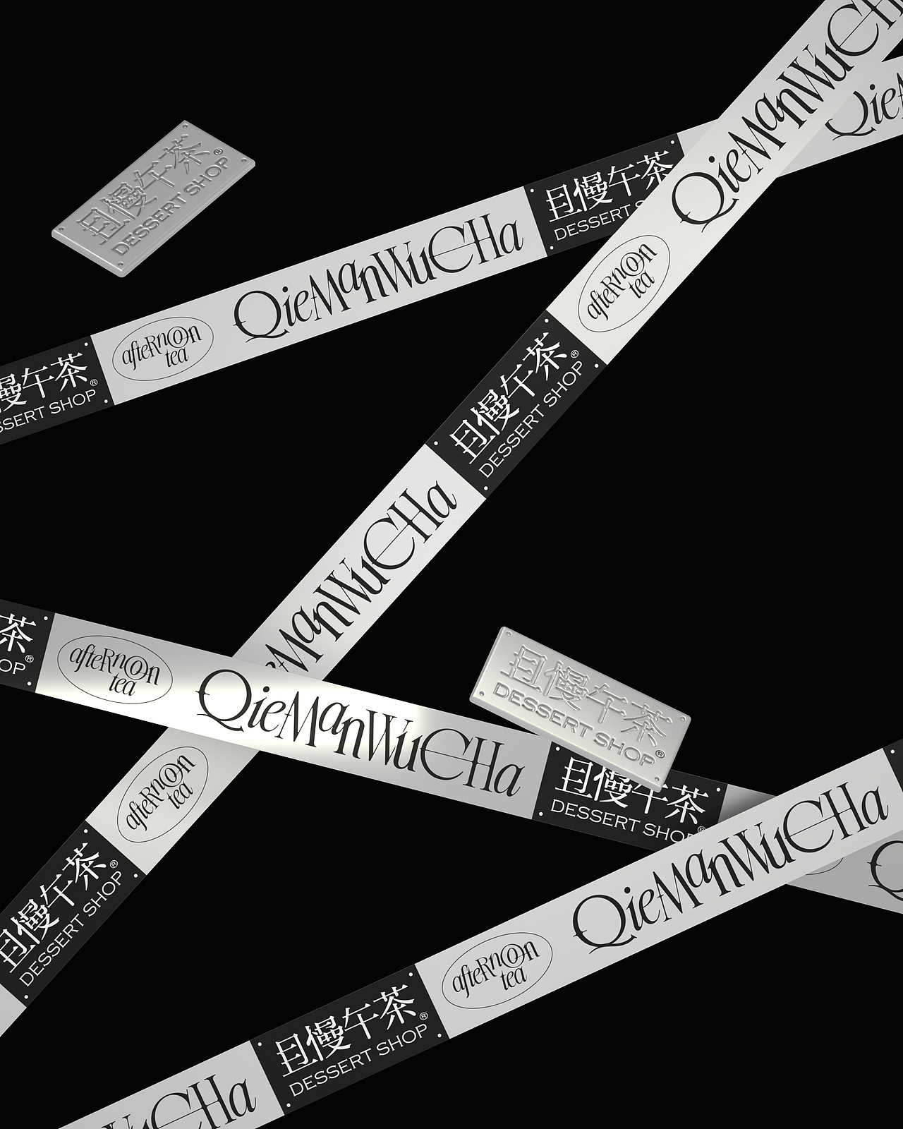 UmeDesign新作｜且慢午茶甜品系列包装设计（图ZMzYyNTY1MDAw） - 包装 - 站酷设计师UmeDesign原创素材 - 站酷ZCOOL