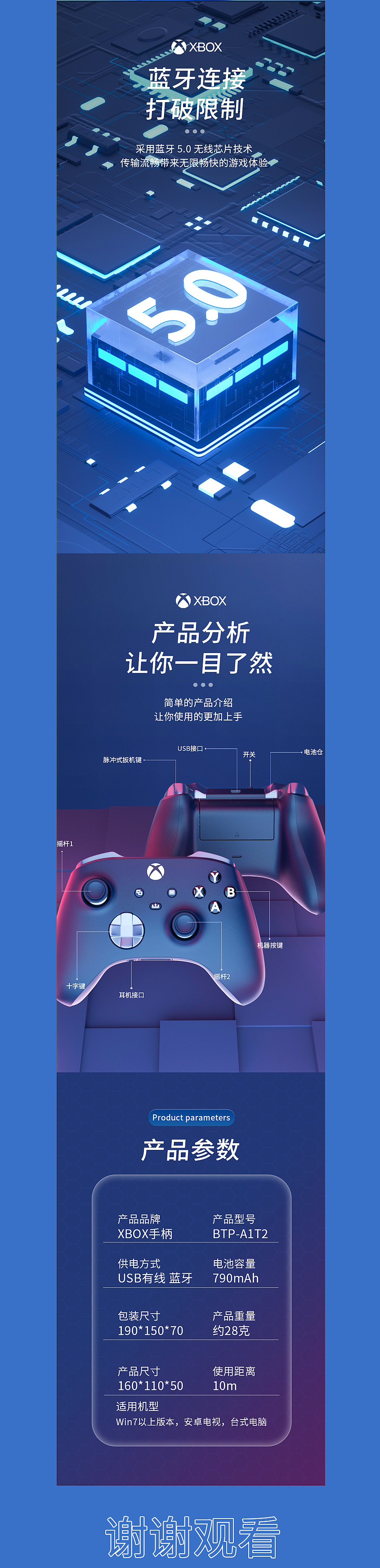 C4D详情页手表/游戏手柄/有线耳机视觉分享案例×2（图ZMzYyMjEzNDY4） - 电商 - 站酷设计师临绪原创素材 - 站酷ZCOOL