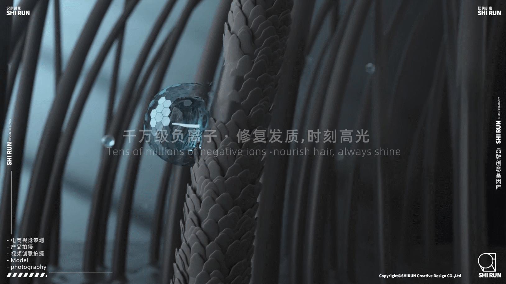 COOLFINE顾凡吹风机 X 识润创意 | 家电TVC视频案例