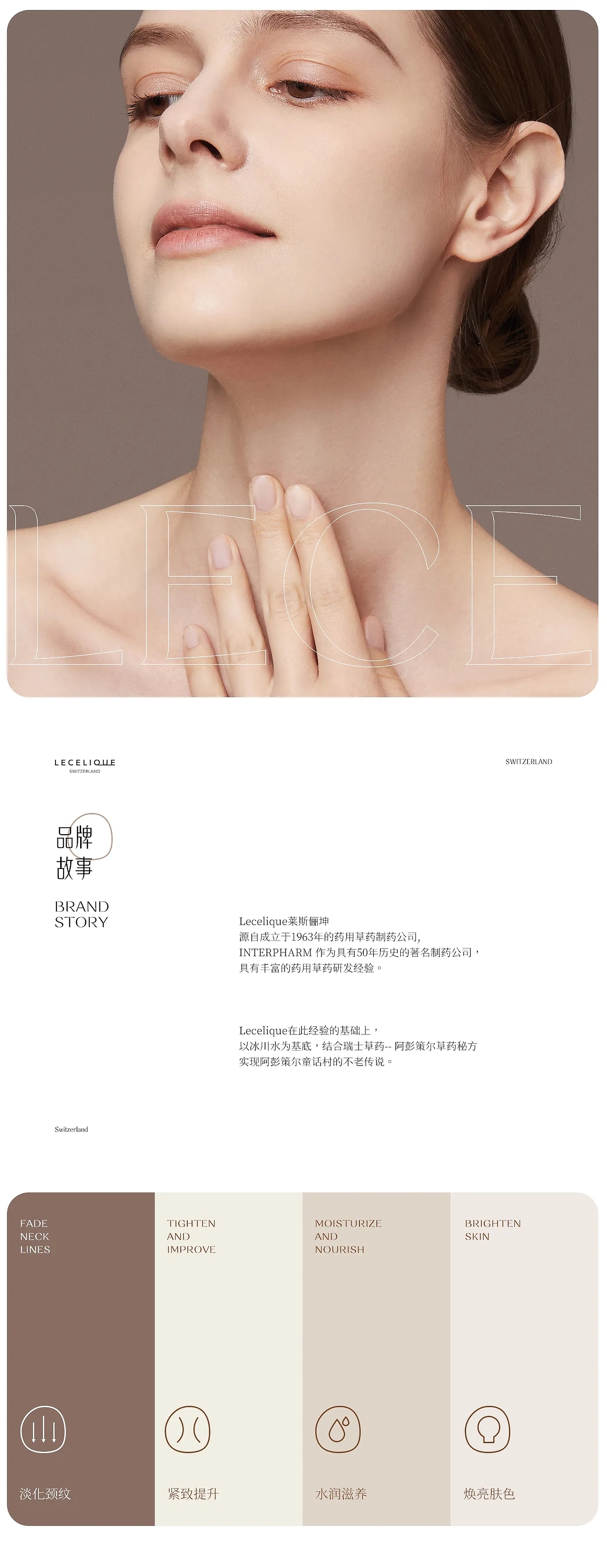 2024第1季度学生优秀商业案例臻选集（图ZMzY2OTQxMjgw） - 电商 - 站酷设计师定然葛格原创素材 - 站酷ZCOOL