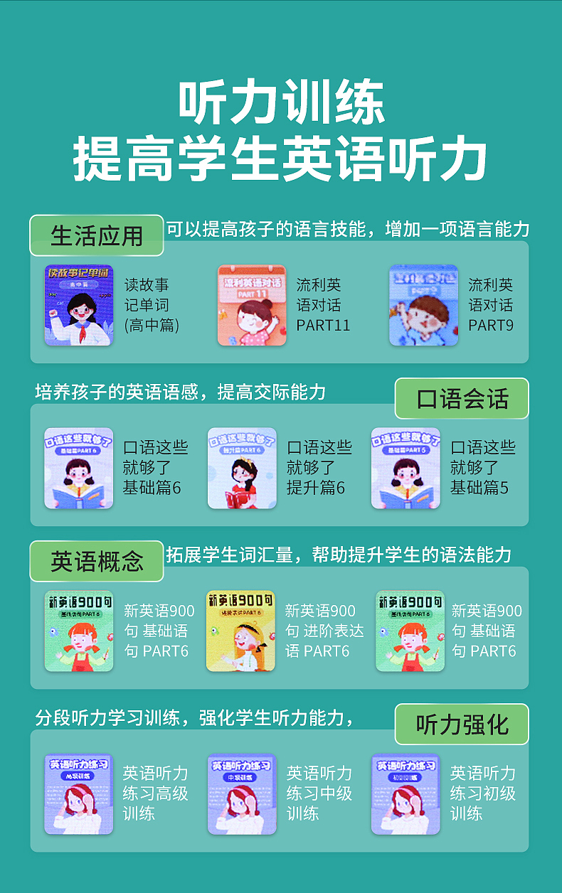 词典笔（图ZMzE3NjQ4MzQ0） - 其他平面 - 站酷设计师亥时初原创素材 - 站酷ZCOOL