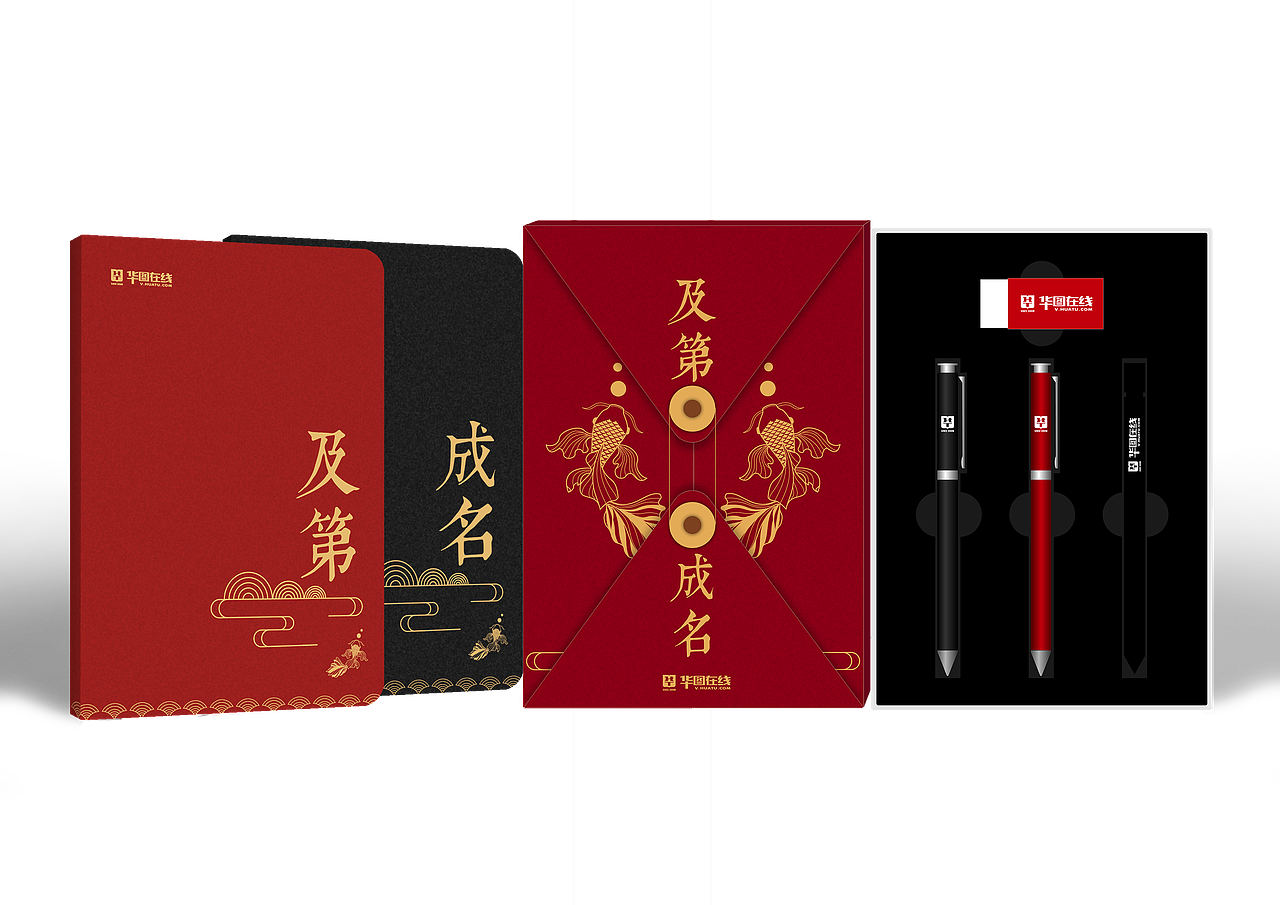 公务员课程赠送礼盒设计（图ZMzI0NzgyMDY0） - 包装 - 站酷设计师LW李唯原创素材 - 站酷ZCOOL