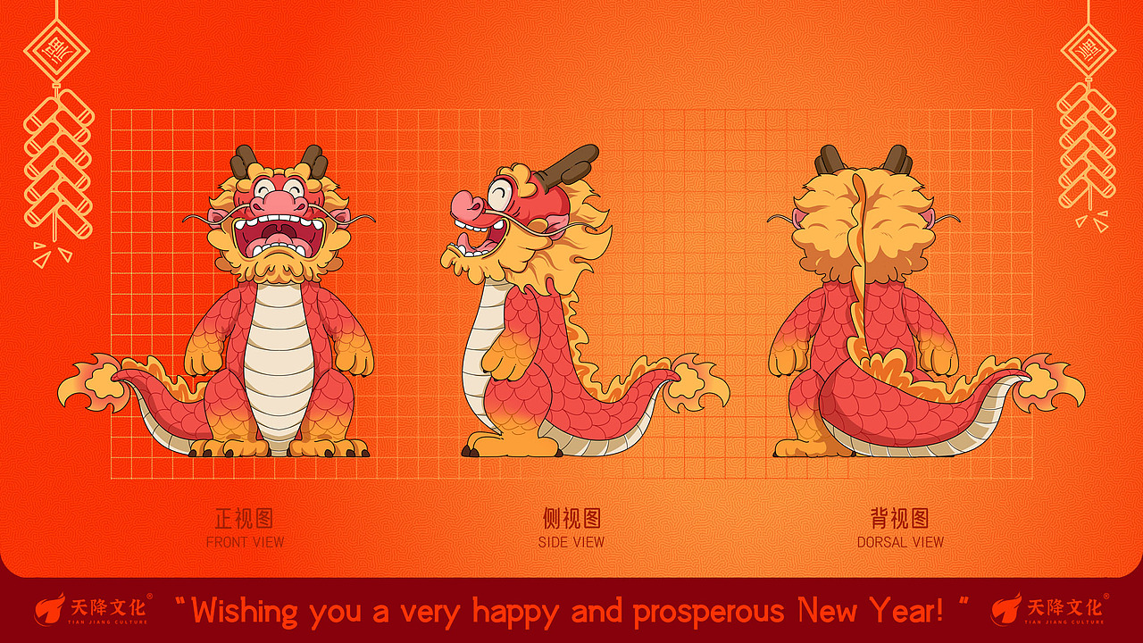 龙年IP吉祥物全案设计-杆子龙（可授权）（图ZMzYxMjc4NzMy） - IP形象 - 站酷设计师天降文化原创素材 - 站酷ZCOOL