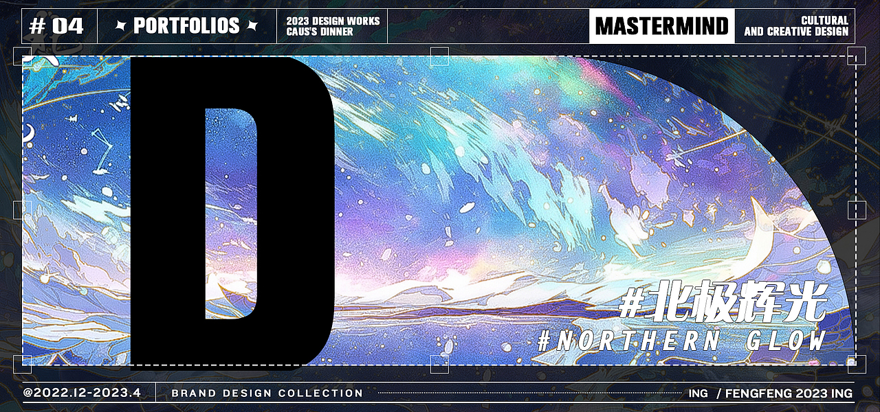 2023个人作品集（图ZMzQxMjYwMjMy） - 品牌 - 站酷设计师莫骁翰原创素材 - 站酷ZCOOL