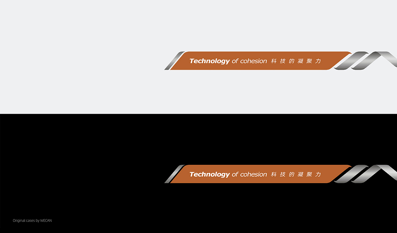 机械VI设计|VI升级设计|机械品牌设计|工厂VI|制造业VI