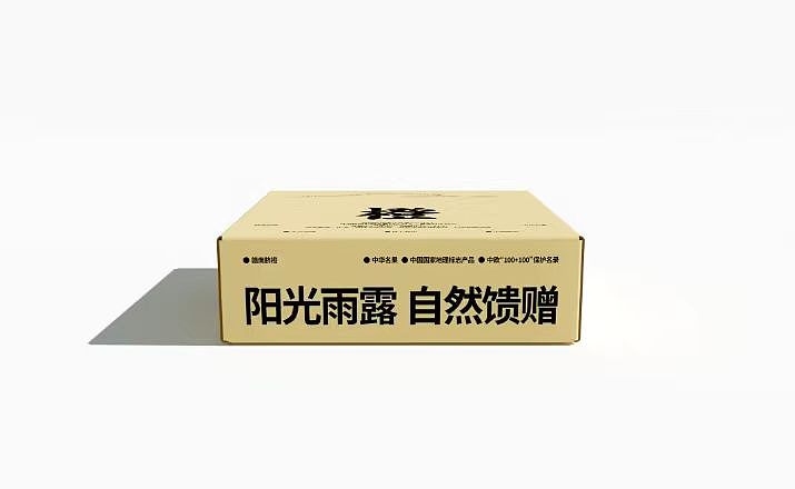 水果品牌包装设计（图ZMzU0ODQxOTAw） - 包装 - 站酷设计师ramytoo原创素材 - 站酷ZCOOL