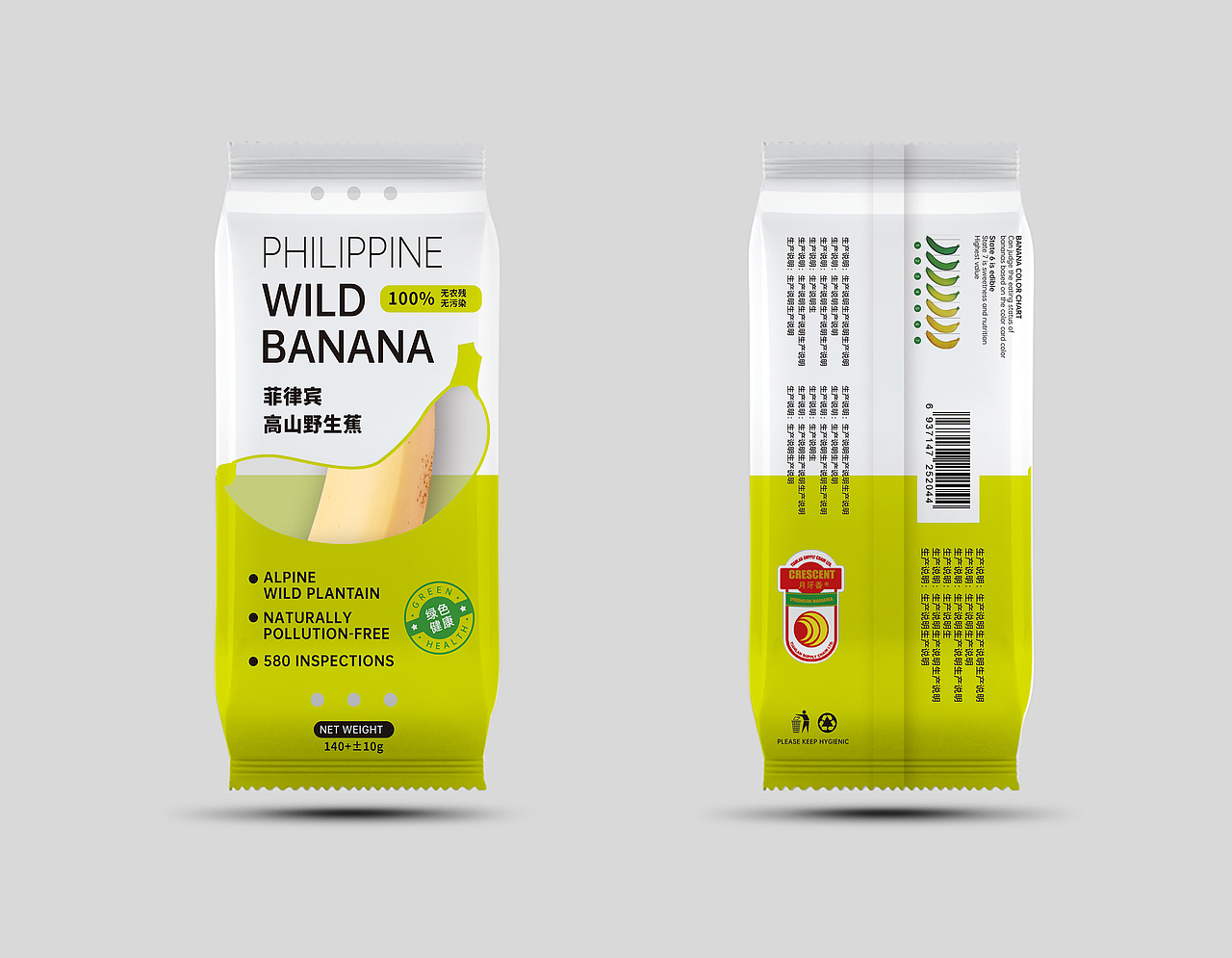 香蕉包装