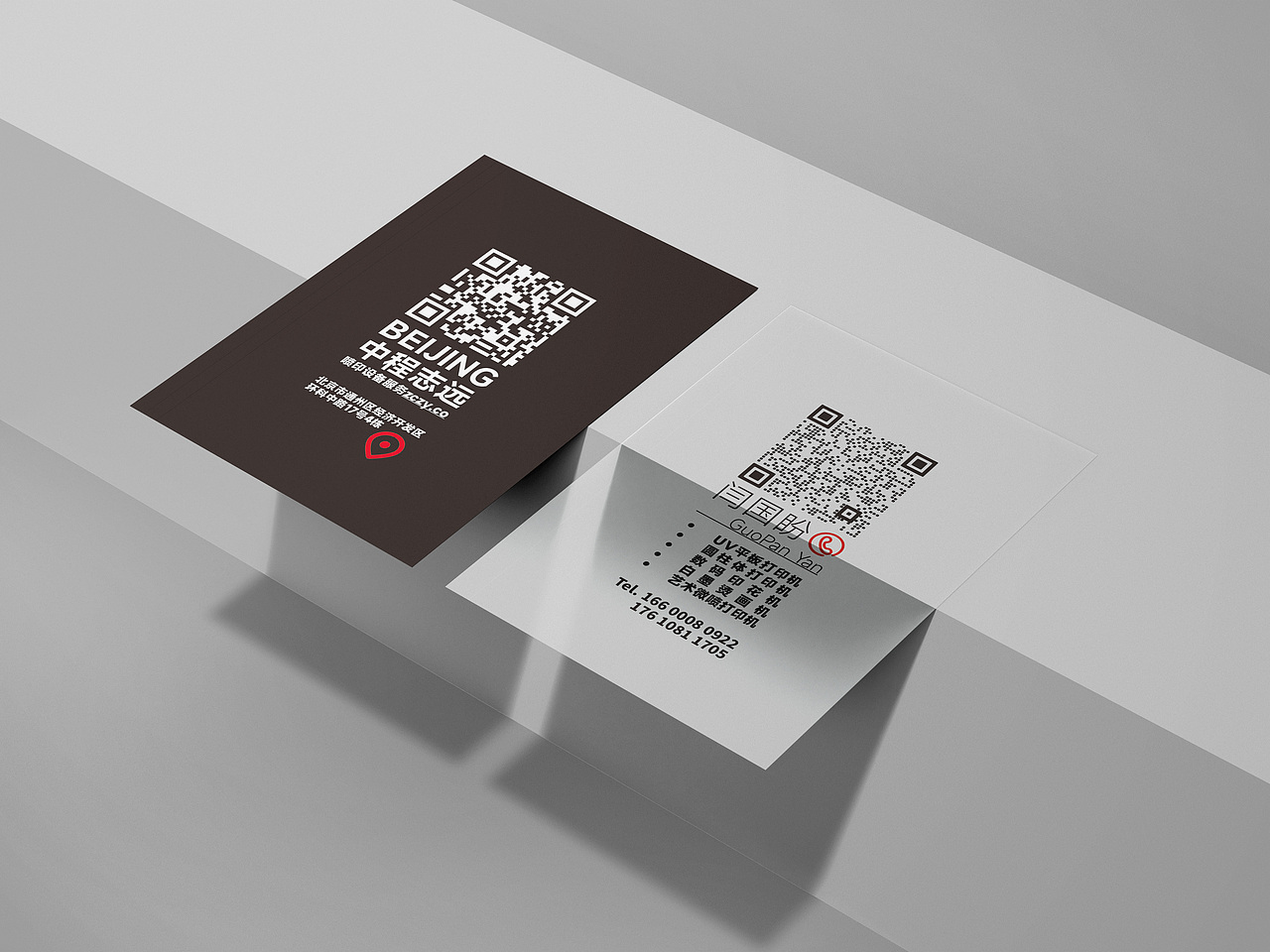 简约商务名片设计（图ZMzM3MzU2MjY0） - 其他平面 - 站酷设计师Nankart原创素材 - 站酷ZCOOL