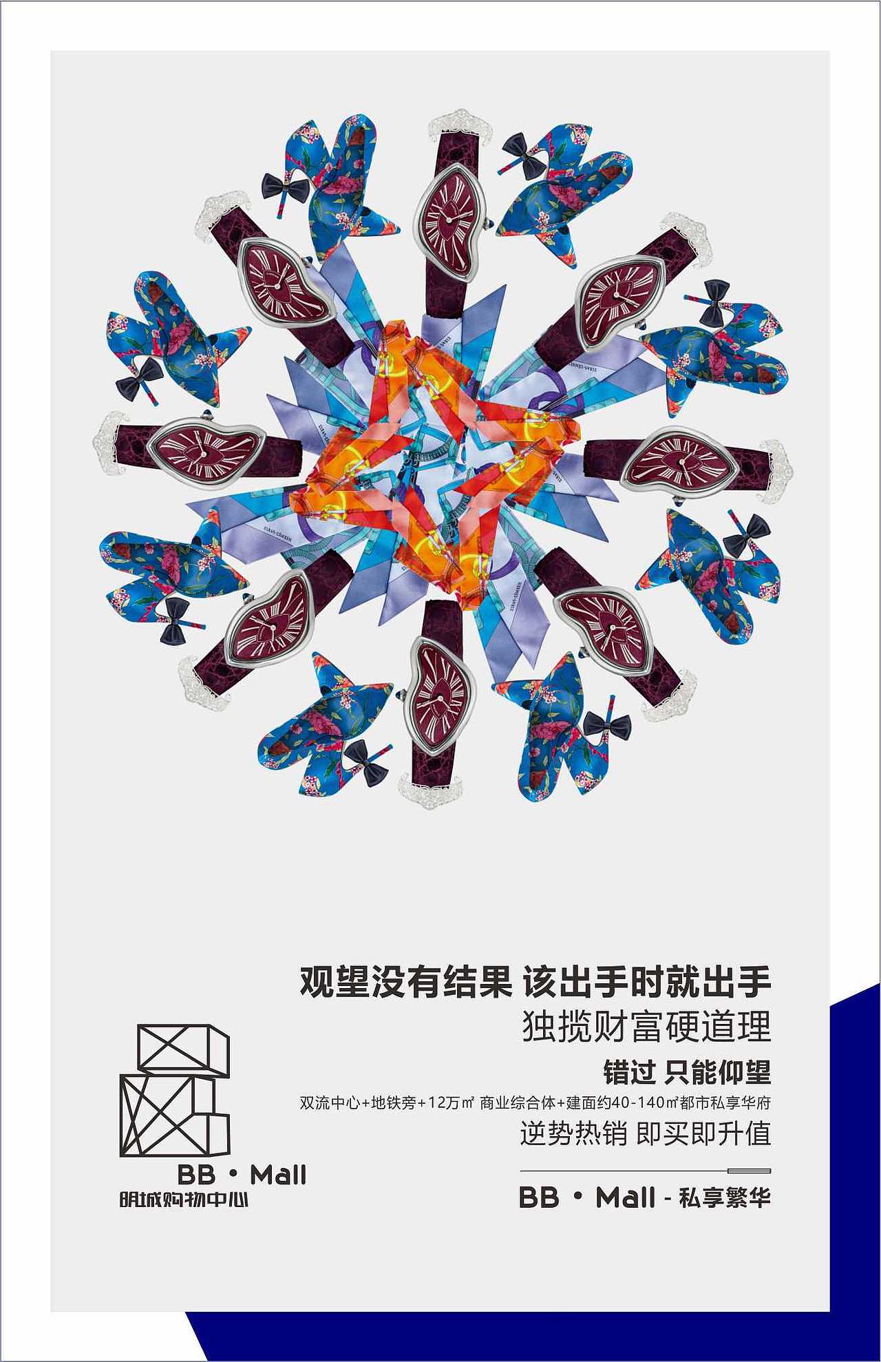 唐丹 部分案例作品（图ZMzI5ODA5NTUy） - 海报 - 站酷设计师TANGDANDNA原创素材 - 站酷ZCOOL