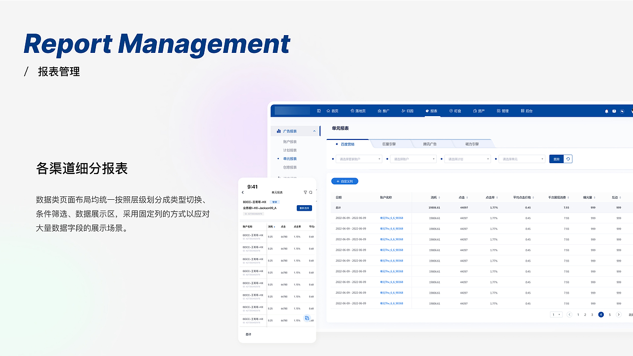 2022作品集（图ZMzE0MzE2MzEy） - APP界面 - 站酷设计师Wingyan66原创素材 - 站酷ZCOOL