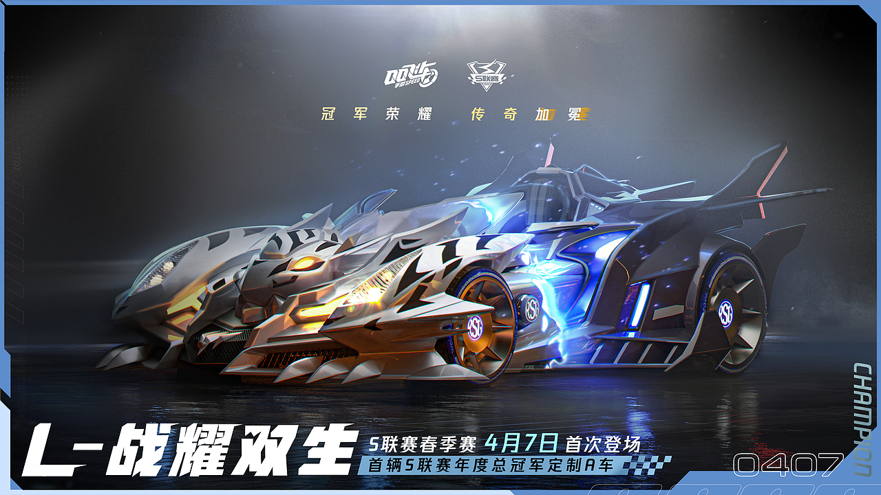 Timi Art&Design2022年上半年优秀宣发视觉作品合集