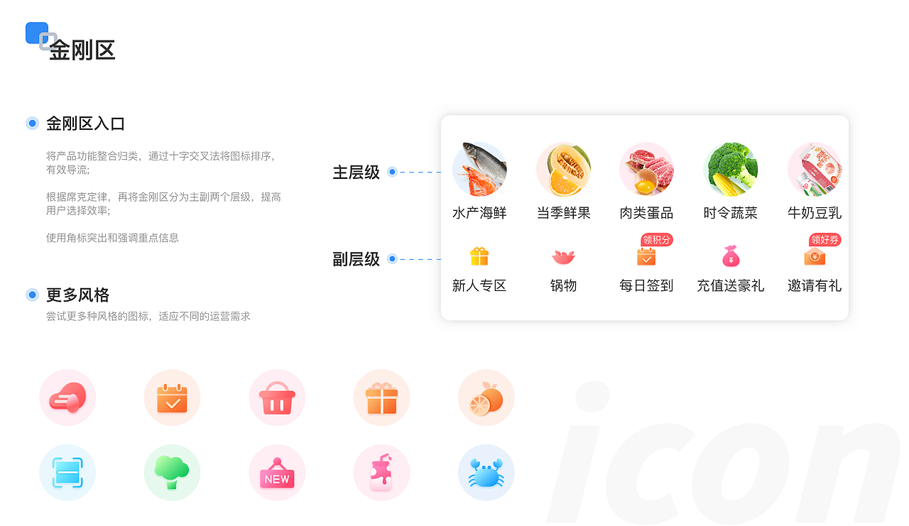 UI作品集2022（图ZMjk3NjkzMDUy） - APP界面 - 站酷设计师无患原创素材 - 站酷ZCOOL