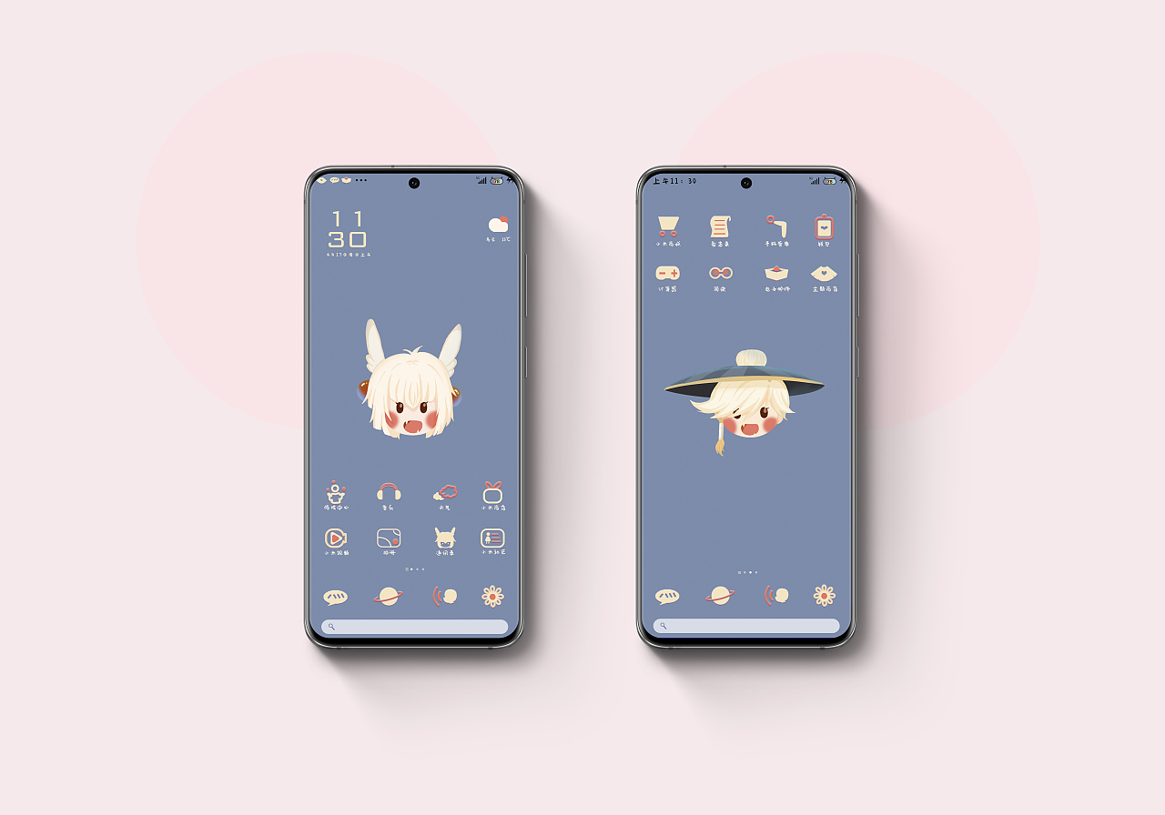 光遇手游主题手机图标ui设计