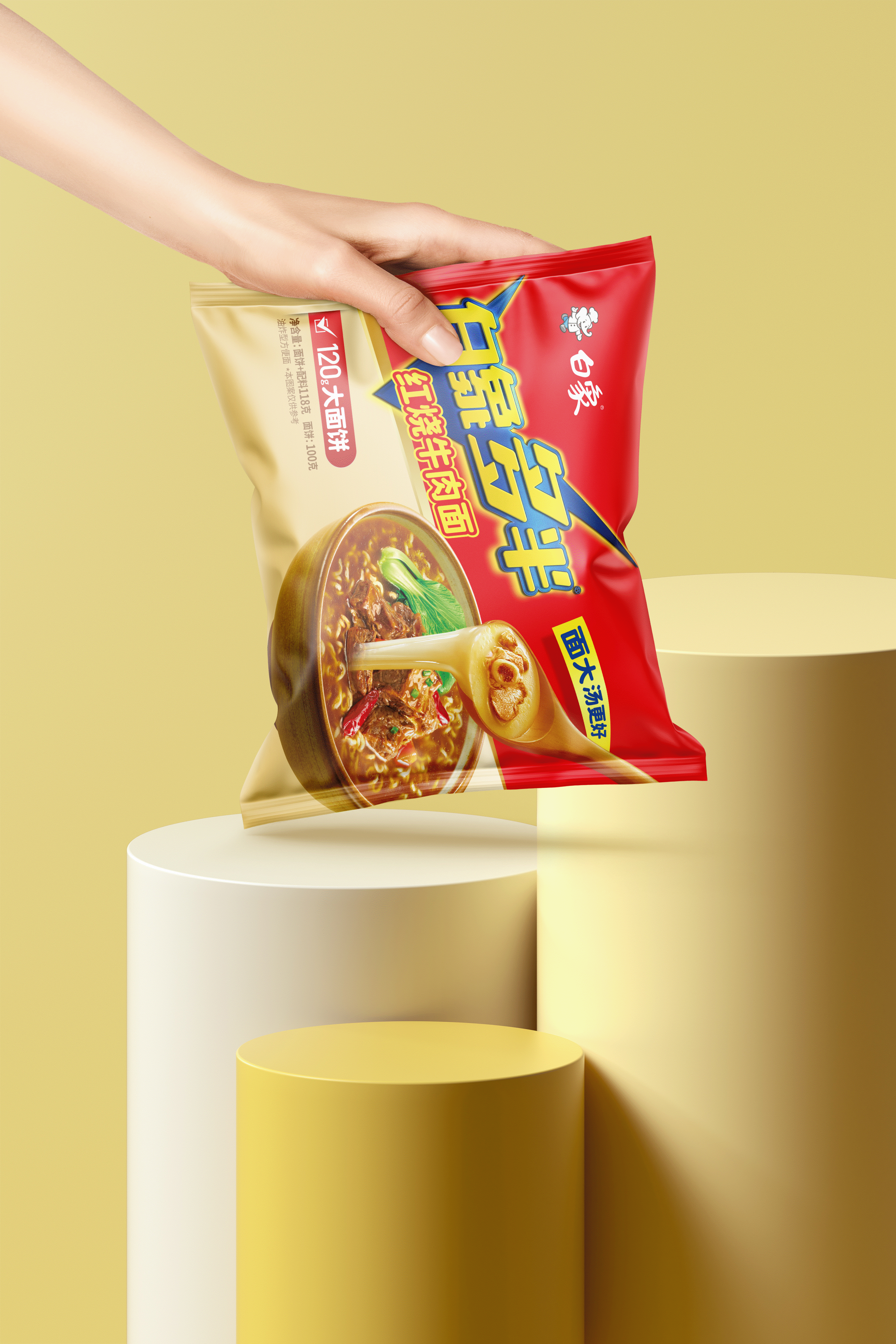 白象 x ST | 一碗热腾腾的面，“多半”是好面！（图ZMzU0NzEwNjE2） - 包装 - 站酷设计师sunnytina001原创素材 - 站酷ZCOOL
