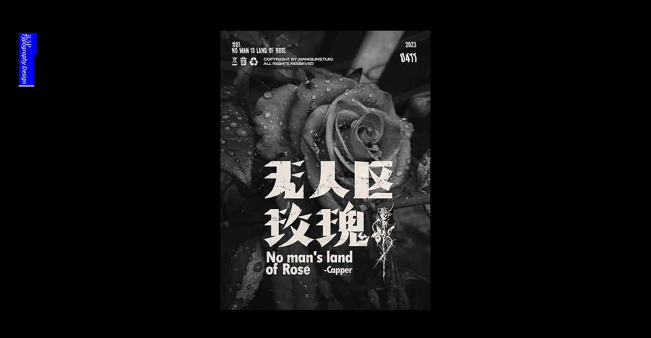 炼字记/字体设计合集18（图ZMzQzMTIyODEy） - 字体/字形 - 站酷设计师XXXXxl_祥麟原创素材 - 站酷ZCOOL