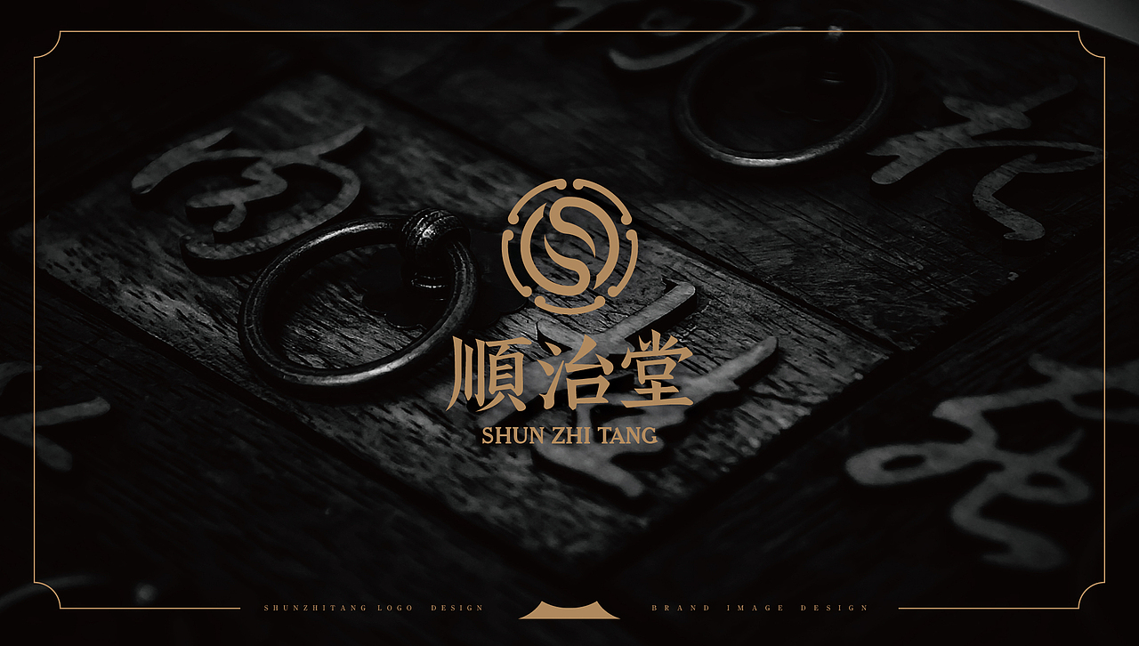 中医养生品牌设计（图ZMzU5MDczNTEy） - 品牌 - 站酷设计师鱼一设计原创素材 - 站酷ZCOOL