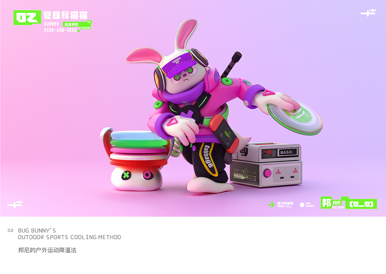 夏日躲猫猫-BUG BUNNY（图ZMzEwNDUzODcy） - 人物/生物 - 站酷设计师翡翠大白菜原创素材 - 站酷ZCOOL