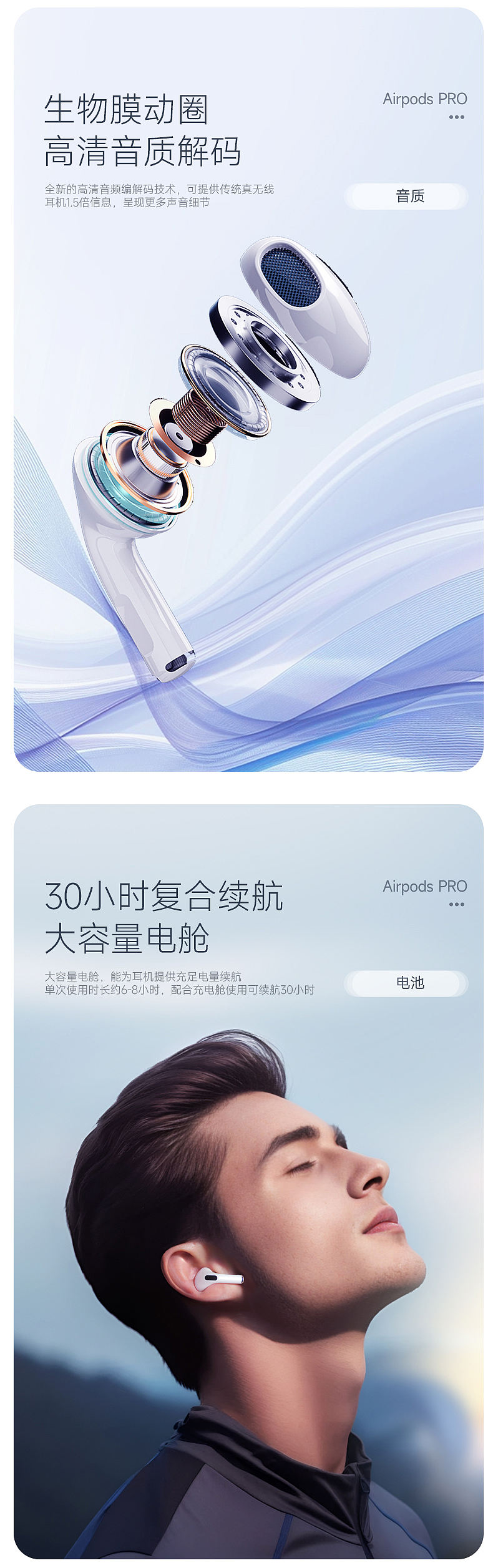 当用ai做详情页？神奇（图ZMzYwMzI2MjIw） - 品牌 - 站酷设计师李六月00原创素材 - 站酷ZCOOL