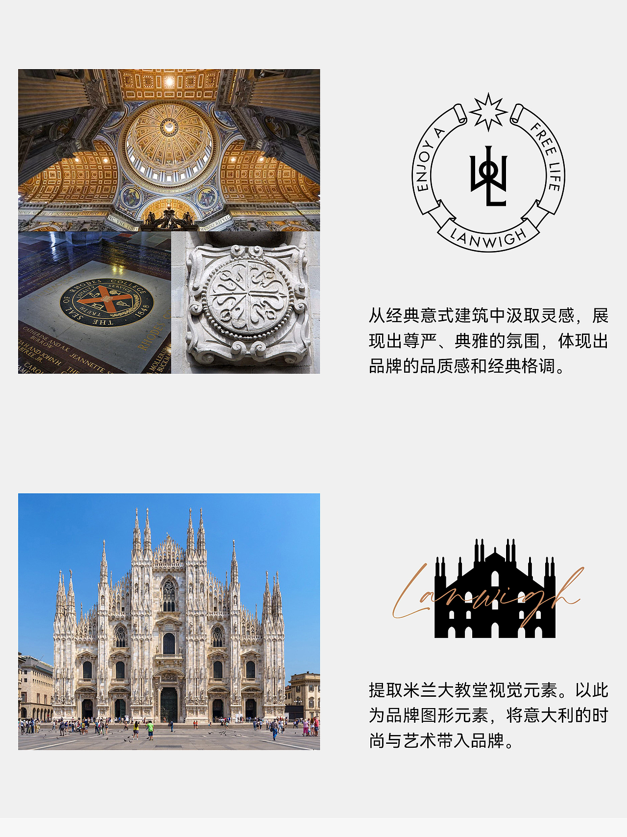 澜外：新品牌·新世代·新绅士（图ZMzcwMjAyODYw） - 品牌 - 站酷设计师北点创想原创素材 - 站酷ZCOOL