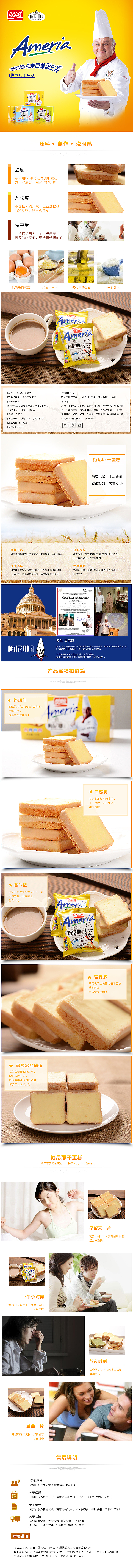 部分详情设计（图ZMzE0NTEzNTQ4） - 电商 - 站酷设计师陈狮子原创素材 - 站酷ZCOOL