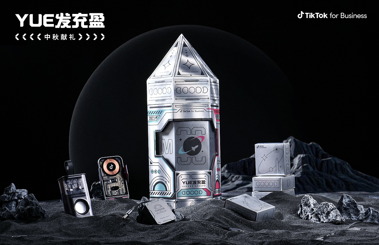 TikTok中秋礼盒