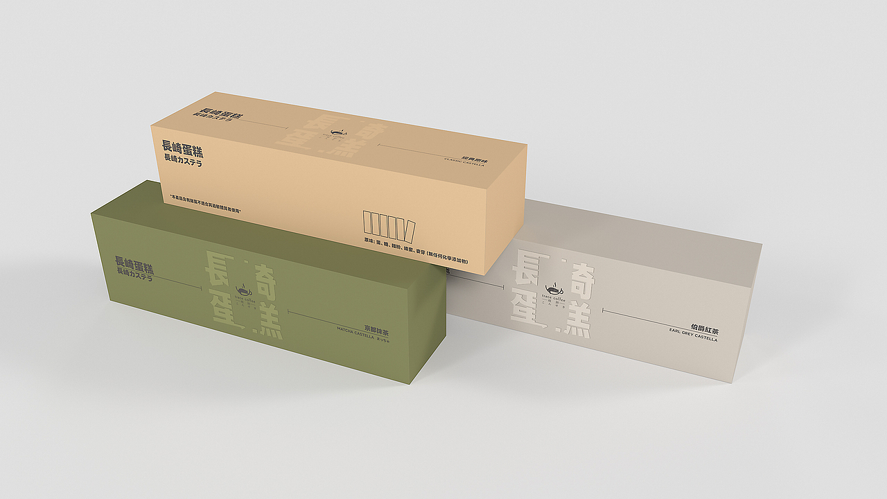 蛋糕店包装设计（图ZMzU4ODg3MzMy） - 包装 - 站酷设计师haidong123原创素材 - 站酷ZCOOL