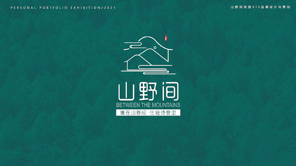 个人作品集（图ZMjk3OTQ0NTA4） - 其他平面 - 站酷设计师小王王最靓儿原创素材 - 站酷ZCOOL