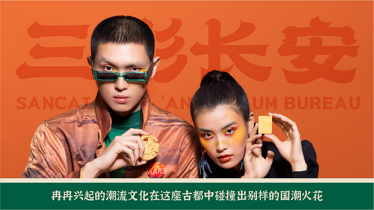 中式点心局糕点品牌丨餐饮品牌全案VI设计丨案例分享（图ZMzcwNzc5ODQw） - 品牌 - 站酷设计师琪麟品牌Design原创素材 - 站酷ZCOOL