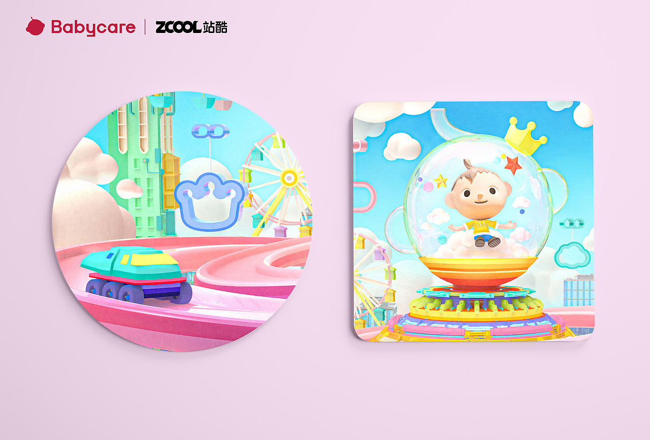 Babycare品牌·童年造梦师-星际嘉年华