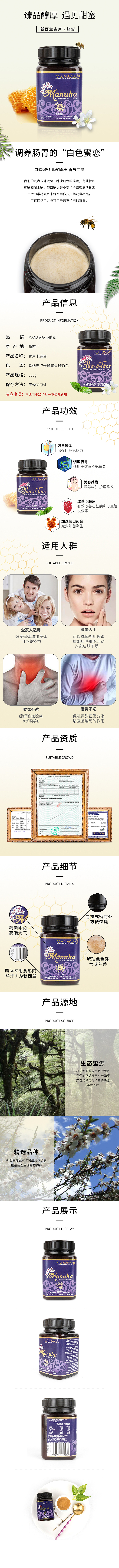 详情页合集（图ZMzE0MDIzMjMy） - 海报 - 站酷设计师陈显宇原创素材 - 站酷ZCOOL