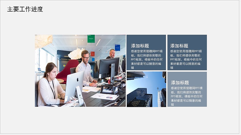 时尚蓝色逐梦前行商务工作总结计划PPT模板（图ZMzA3NjE3MzE2） - PPT/Keynote - 站酷设计师PPT设计师01原创素材 - 站酷ZCOOL