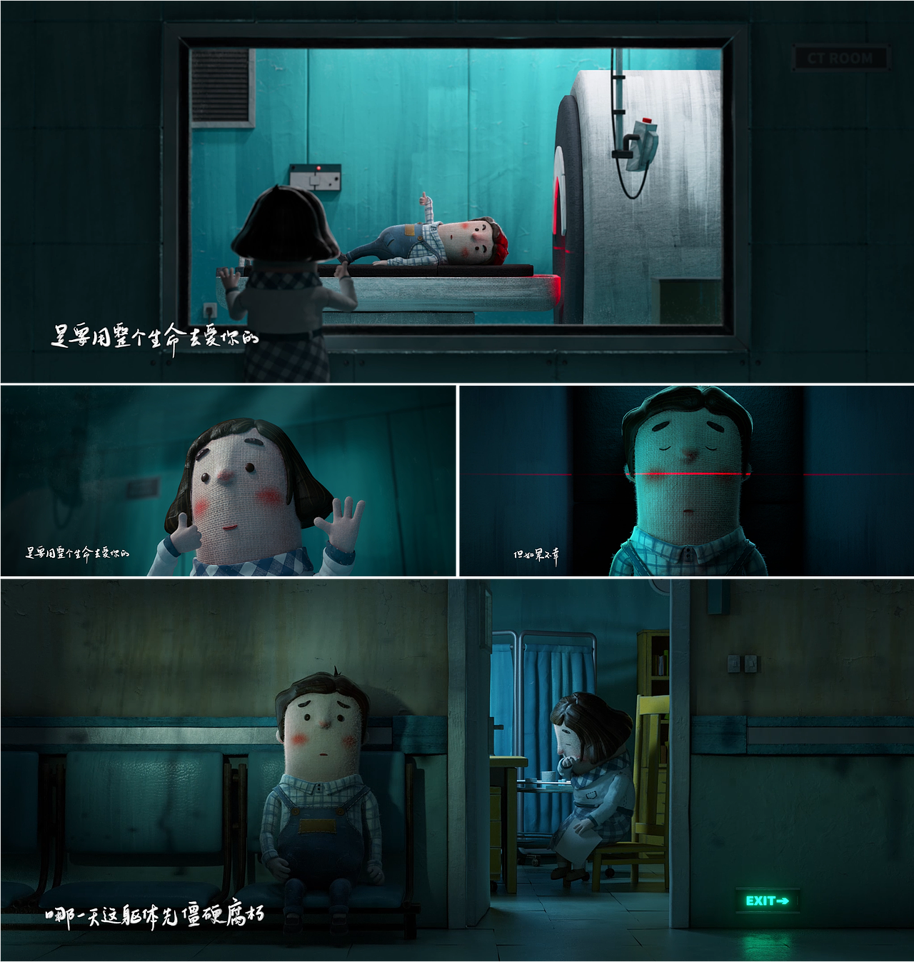 李宇春《五脏六腑》MV（图ZMzI0NjM0NDI4） - 动画/影视 - 站酷设计师SEEKSSTUDIO原创素材 - 站酷ZCOOL
