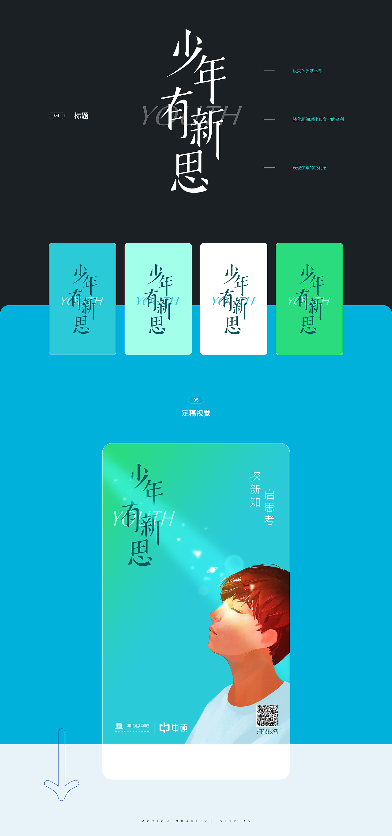 运营设计作品合集丨2019～2021（图ZMjk3ODk5MzMy） - 运营设计 - 站酷设计师lim_777_原创素材 - 站酷ZCOOL
