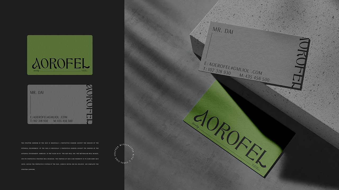 AOROFEL护肤品品牌包装全案设计
