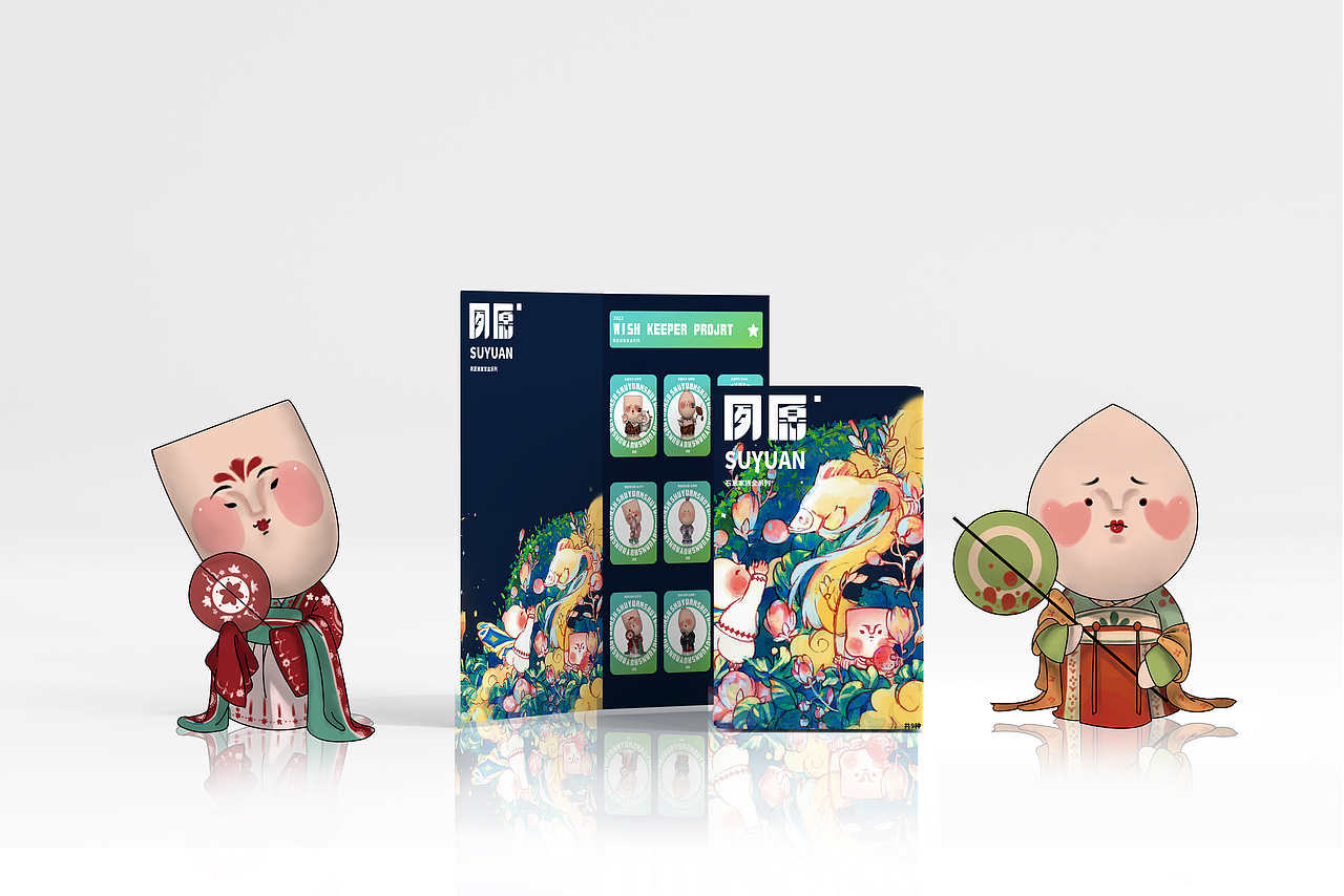 2022视觉传达毕业设计《夙愿》