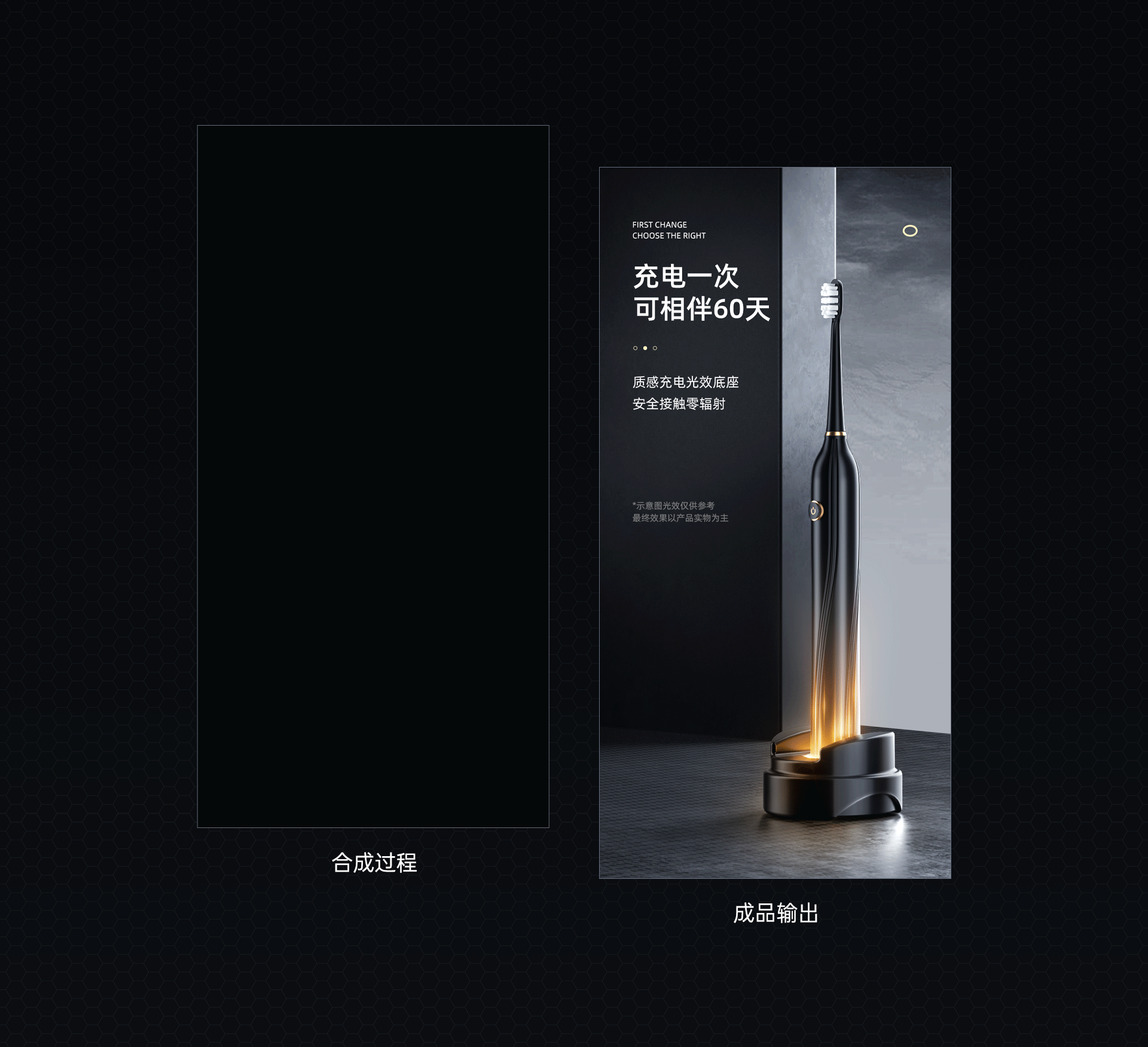 【详情页】电动牙刷 | 详情页渲染设计案例（图ZMzI1NzQ4NTA0） - 电商 - 站酷设计师做设计的张正经原创素材 - 站酷ZCOOL
