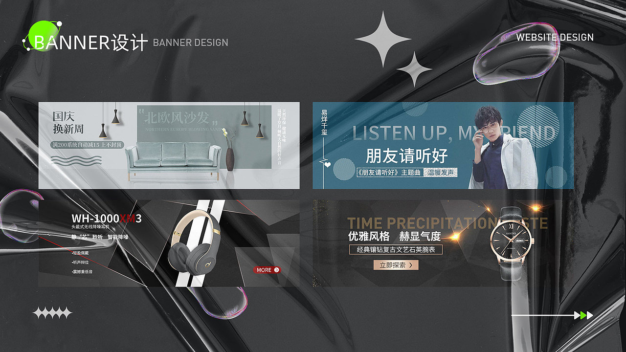 2021作品集（图ZMzAyNzQ2NTQ4） - 其他UI - 站酷设计师Z531129875原创素材 - 站酷ZCOOL