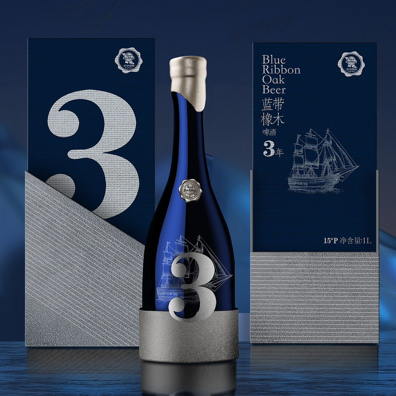 超高端的橡木5年陈酿啤酒，蓝带的（图ZMzAzNzQzNDQ4） - 包装 - 站酷设计师做包装的天石原创素材 - 站酷ZCOOL