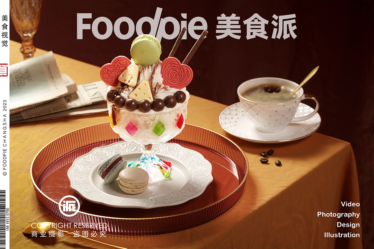 唯爱与美食摄影不可辜负,长沙美食派2023年度案例集锦