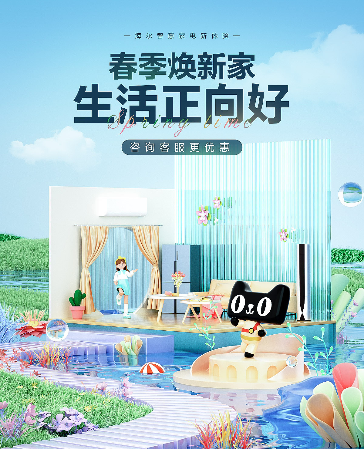 春（图ZMzM2NDc0Nzgw） - 运营设计 - 站酷设计师你才是小陀螺原创素材 - 站酷ZCOOL