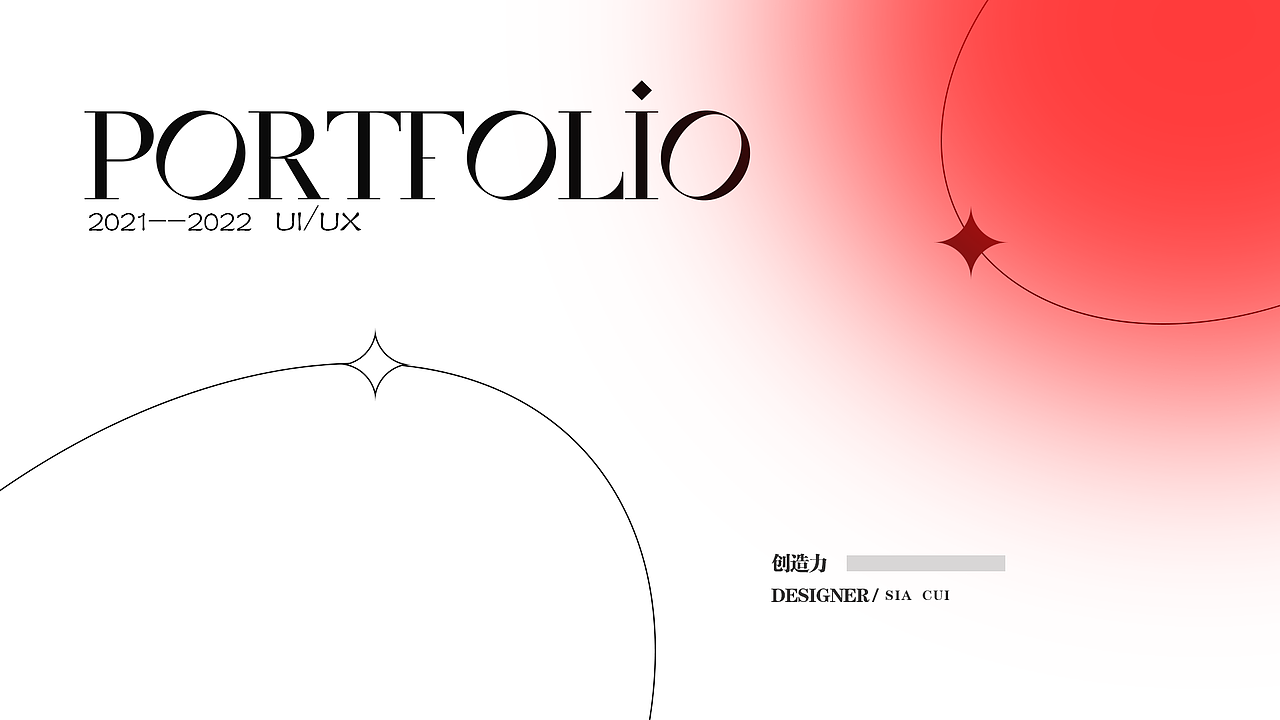 ui作品集（图ZMjk5NzQ0MjEy） - APP界面 - 站酷设计师小咸鱼的理想生活原创素材 - 站酷ZCOOL