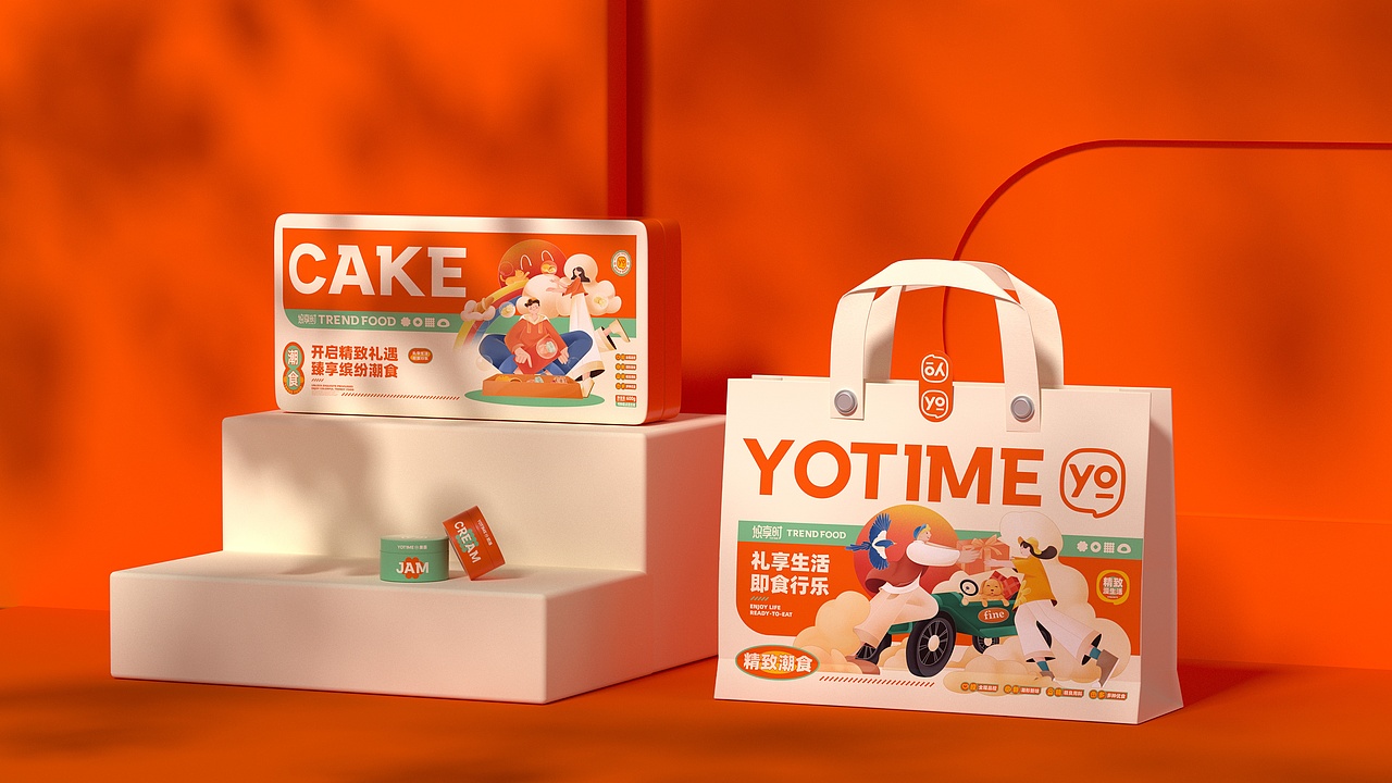 所喜作品:悠享时品牌视觉升级 / 包装体系构建