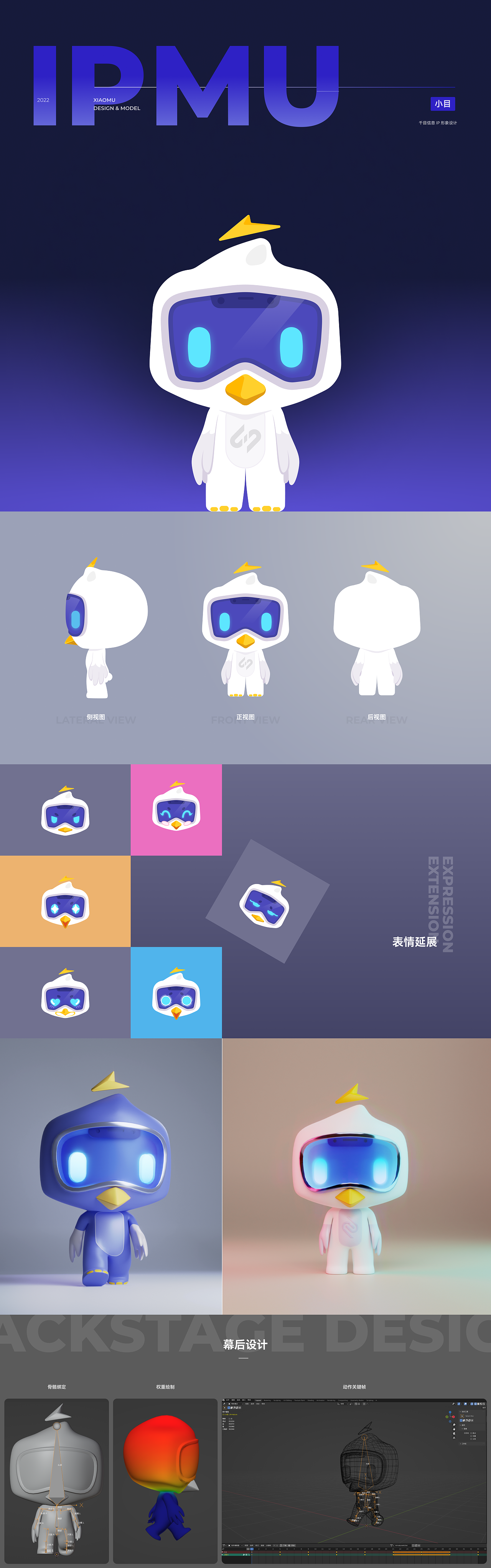 项目集｜2023（图ZMzM3MjI3Njky） - APP界面 - 站酷设计师訫设原创素材 - 站酷ZCOOL
