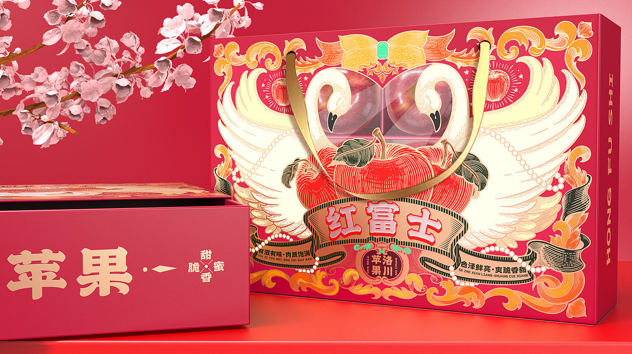 原创×红富士 | 洛川苹果包装设计